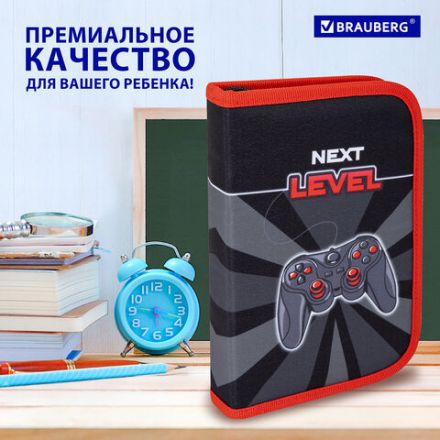 Пенал BRAUBERG, 1 отделение, 1 откидная планка, полиэстер, 21х14 см, "Next level", 270714 Пенал BRAUBERG, 1 отделение, 1 откидная планка, полиэстер, 21х14 см, "Next level", 270714