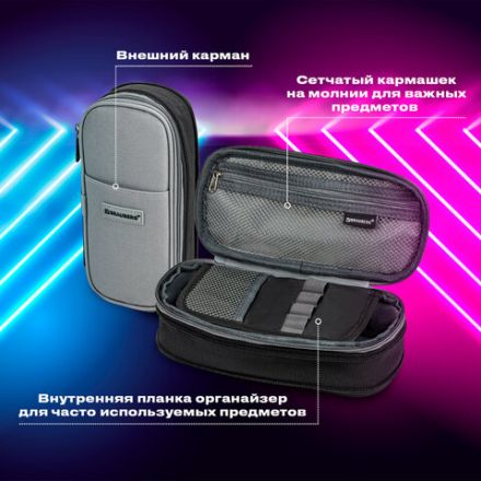 Пенал-трансформер BRAUBERG, полиэстер, 22х10х3 см, "Charcoal gray", 271561