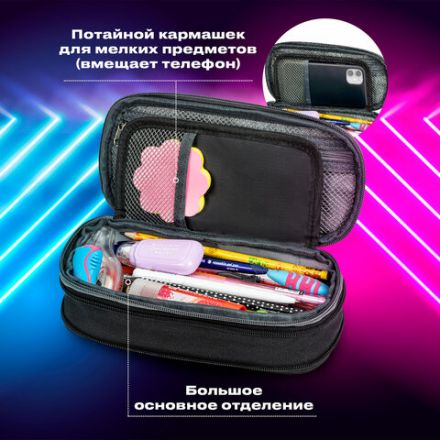 Пенал-трансформер BRAUBERG, полиэстер, 22х10х3 см, "Charcoal gray", 271561