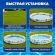 Надувной бассейн детский "Подводный мир", 152х30 см, 282 л, от 2 лет, BESTWAY, 51004