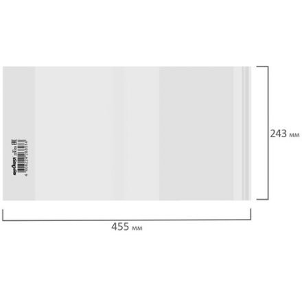 Обложка ПП со штрихкодом для тетрадей, прописей Горецкого, КЛЕЙКИЙ КРАЙ, 80 мкм, 243х455 мм, универсальная, прозрачная, ЮНЛАНДИЯ, 229353 Обложка ПП со штрихкодом для тетрадей, прописей Горецкого, КЛЕЙКИЙ КРАЙ, 80 мкм, 243х455 мм, универсальная, прозрачная, ЮНЛАНДИЯ, 229353