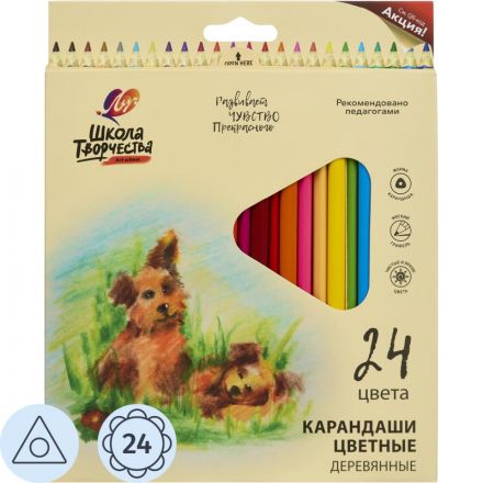Карандаши цветные трехгранные Школа Творчества 24 цв. дер. 30С 1808-08