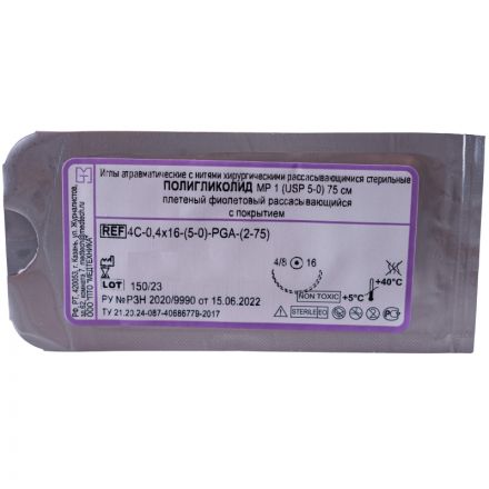 Шовный материал ПОЛИГЛИКОЛИД 5/0 МР 1,с игл 4С-0,4x16 (2-75)75см 20шт/у Шовный материал ПОЛИГЛИКОЛИД 5/0 МР 1,с игл 4С-0,4x16 (2-75)75см 20шт/у