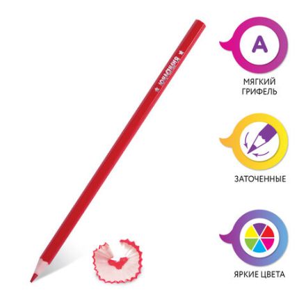 Карандаши цветные ЮНЛАНДИЯ "ДОМИКИ", 24 цвета, шестигранные, грифель 3 мм, 181838