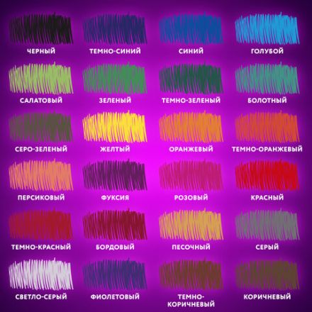 Карандаши цветные ЮНЛАНДИЯ "ДОМИКИ", 24 цвета, шестигранные, грифель 3 мм, 181838