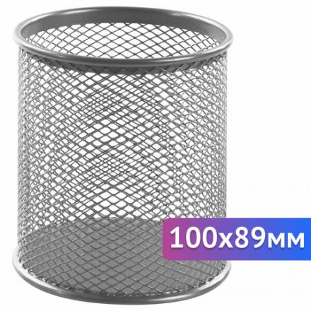 Подставка-органайзер BRAUBERG "Germanium" круглое основание, 100х89 мм, серебро, металическая, 237988 Подставка-органайзер BRAUBERG "Germanium" круглое основание, 100х89 мм, серебро, металическая, 237988