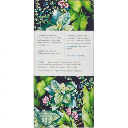 Чай Niktea черный Горный Чабрец, 25пак/1уп Чай Niktea черный Горный Чабрец, 25пак/1уп