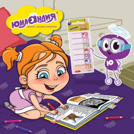 Закладки клейкие ЮНЛАНДИЯ бумажные "Котики", 45х12 мм, с печатью, 140 штук (7 цветов х 20 листов), 111358