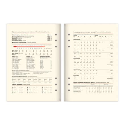 Ежедневник на кольцах в наборе с ручкой А5, 165x229 мм, BRAUBERG "Lux", под кожу, 100 листов, зеленый, 116858