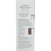 Аромадиффузор для дома СВ Искристая Груша 50 мл АР 100-786