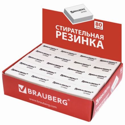 Ластик BRAUBERG "Classic", 26х17х7 мм, белый, прямоугольный, 221033