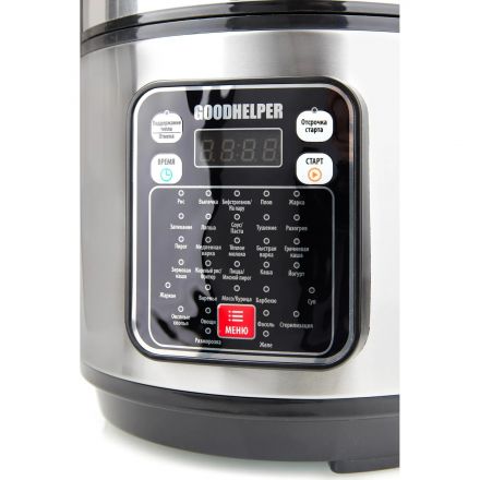 Мультиварка GOODHELPER МС-5200, 5л, 900 Вт, 32 программы