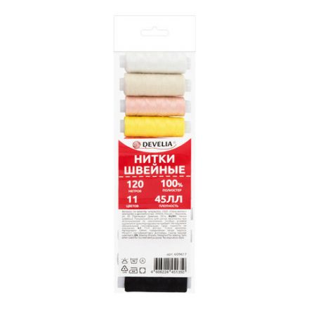 Нитки швейные 45 ЛЛ, 120 м, полиэстер, НАБОР 11 цветов, DEVELIA (Девелиа), 609617