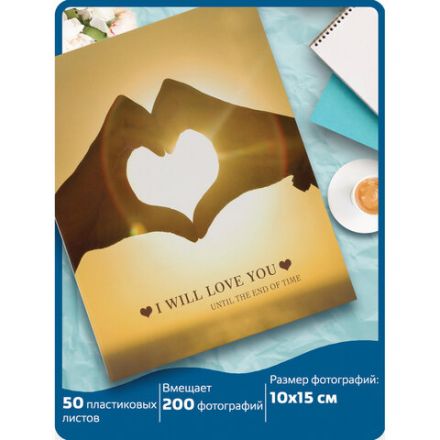 Фотоальбом BRAUBERG "Вместе навсегда" на 200 фото 10х15 см, твердая обложка, термосварка, 391155 Фотоальбом BRAUBERG "Вместе навсегда" на 200 фото 10х15 см, твердая обложка, термосварка, 391155