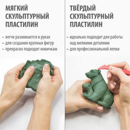 Пластилин скульптурный BRAUBERG ART CLASSIC, оливковый, 1 кг, твердый, 106526 Пластилин скульптурный BRAUBERG ART CLASSIC, оливковый, 1 кг, твердый, 106526