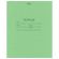 Тетрадь ЗЕЛЁНАЯ обложка 24 л., линия с полями, офсет, "HATBER", 023532, 24Т5B2_05112