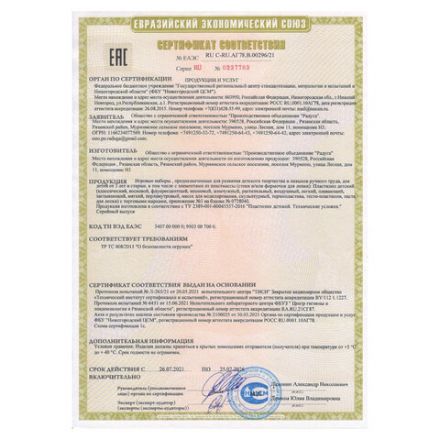 Пластилин мягкий восковой BRAUBERG KIDS, 6 цветов, 90 г, со стеком, 106493