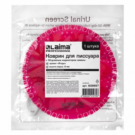 Дезодоратор коврик для писсуара красный, аромат Ягоды, LAIMA Professional, на 30 дней, 608897 Дезодоратор коврик для писсуара красный, аромат Ягоды, LAIMA Professional, на 30 дней, 608897