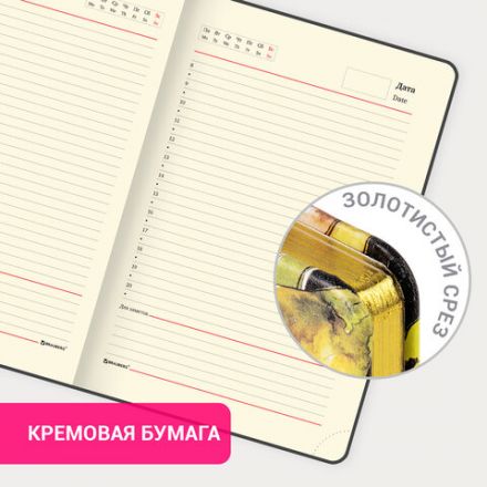 Ежедневник недатированный А5 (138х213 мм), BRAUBERG VISTA, под кожу, твердый, 136 л., "Avocado", 112026