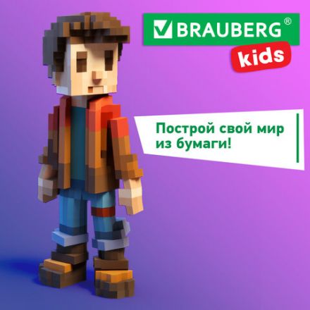 Картон цветной А4 МЕЛОВАННЫЙ, 24 листа, 12 цветов, в папке, BRAUBERG KIDS, M.Craft, 200х290 мм, 116417