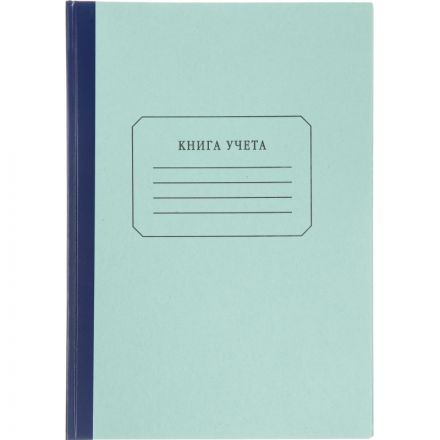 Книга учета бухгалтерская Attache офсет А4 96 листов в клетку на сшивке (обложка - плотный картон) Книга учета бухгалтерская Attache офсет А4 96 листов в клетку на сшивке (обложка - плотный картон)