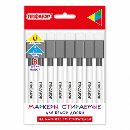 Маркеры стираемые 2 мм на магните со стирателем для белой доски и планера ЧЕРНЫЕ, НАБОР 8 ШТУК, ПИФАГОР, 152563