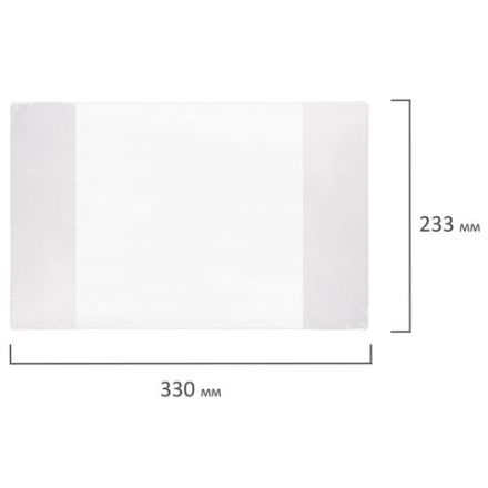 Обложки ПВХ для учебников старших классов МАЛОГО ФОРМАТА, КОМПЛЕКТ 5 шт., ПЛОТНЫЕ, 100 мкм, 233х330 мм, прозрачные, ПИФАГОР, 227482 Обложки ПВХ для учебников старших классов МАЛОГО ФОРМАТА, КОМПЛЕКТ 5 шт., ПЛОТНЫЕ, 100 мкм, 233х330 мм, прозрачные, ПИФАГОР, 227482