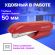 Степлер №10 BRAUBERG "SX-19", до 12 листов, с антистеплером, красный, 228589