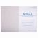 Журнал учёта объёма продажи алкогольной продукции, 48 л., картон, офсет, А4 200х290 мм, STAFF, 130250