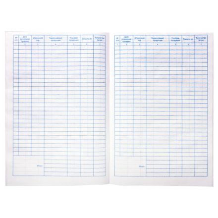 Журнал учёта объёма продажи алкогольной продукции, 48 л., картон, офсет, А4 200х290 мм, STAFF, 130250