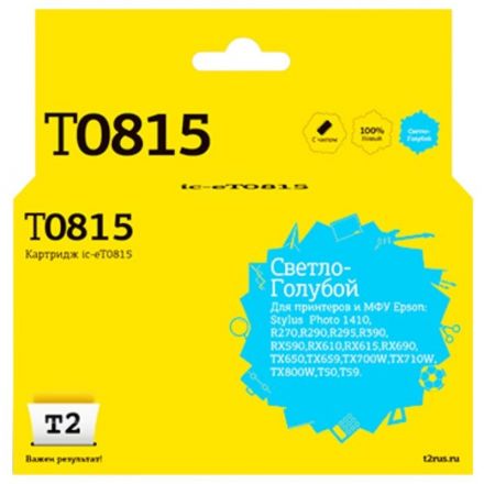 Картридж струйный T2 T0815 (IC-ET0815) св.-гол. для Epson R270R/RX690/TX700 Картридж струйный T2 T0815 (IC-ET0815) св.-гол. для Epson R270R/RX690/TX700
