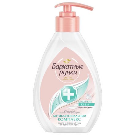 Мыло-крем жидкое 240 мл, БАРХАТНЫЕ РУЧКИ "Антибактериальный комплекс", масло чайного дерева и серебро Мыло-крем жидкое 240 мл, БАРХАТНЫЕ РУЧКИ "Антибактериальный комплекс", масло чайного дерева и серебро