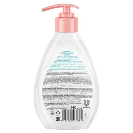 Мыло-крем жидкое 240 мл, БАРХАТНЫЕ РУЧКИ "Антибактериальный комплекс", масло чайного дерева и серебро Мыло-крем жидкое 240 мл, БАРХАТНЫЕ РУЧКИ "Антибактериальный комплекс", масло чайного дерева и серебро