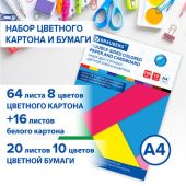 Набор картона и бумаги А4 ТОНИРОВАННЫЕ (белый 16 л., цветной 64 л., бумага 20 л.), BRAUBERG, 115091