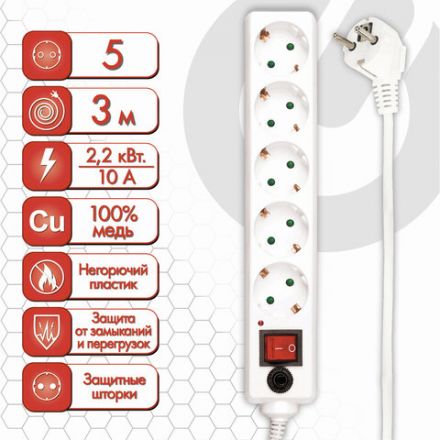 Сетевой фильтр SONNEN U-353, 5 розеток, с заземлением, выключатель, 10 А, 3 м, белый, 511425 Сетевой фильтр SONNEN U-353, 5 розеток, с заземлением, выключатель, 10 А, 3 м, белый, 511425