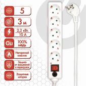 Сетевой фильтр SONNEN U-353, 5 розеток, с заземлением, выключатель, 10 А, 3 м, белый, 511425 Сетевой фильтр SONNEN U-353, 5 розеток, с заземлением, выключатель, 10 А, 3 м, белый, 511425