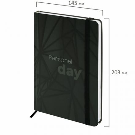 Ежедневник недатированный с резинкой А5 145х203 мм, BRAUBERG, твердый, 128 л., "Personal day", 116285