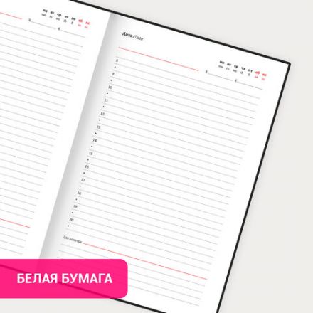 Ежедневник недатированный А5 145х215 мм, BRAUBERG "Stitch", под кожу, магнит, 160 л., бежевый, 116590