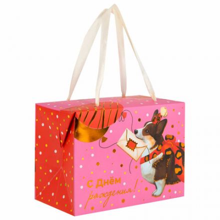 Пакет-коробка подарочный (1 штука) ассорти "Яркий"/ "Королевский Корги", 15х9х11 см, тиснение фольгой, ламинация, 90069, 90073, 90069 Пакет-коробка подарочный (1 штука) ассорти "Яркий"/ "Королевский Корги", 15х9х11 см, тиснение фольгой, ламинация, 90069, 90073, 90069