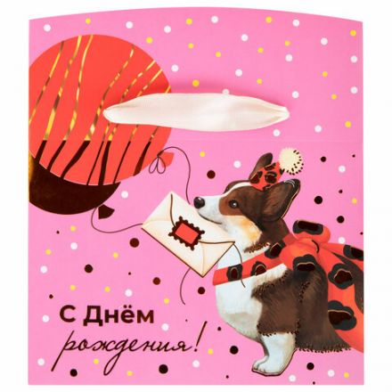 Пакет-коробка подарочный (1 штука) ассорти "Яркий"/ "Королевский Корги", 15х9х11 см, тиснение фольгой, ламинация, 90069, 90073, 90069 Пакет-коробка подарочный (1 штука) ассорти "Яркий"/ "Королевский Корги", 15х9х11 см, тиснение фольгой, ламинация, 90069, 90073, 90069