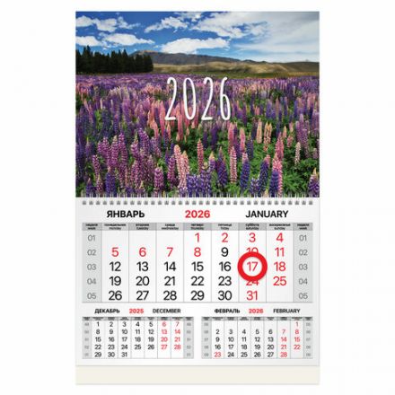 Календарь квартальный 2026 г., 1 блок, 1 гребень, магнитный курсор, мелованная бумага, BRAUBERG, "Люпины", 116915