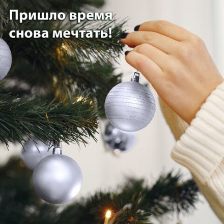 Шары ёлочные 6 шт., 8 см, "Basic Art", пластик, серебристые (глянец, матовый), ЗОЛОТАЯ СКАЗКА, 590884