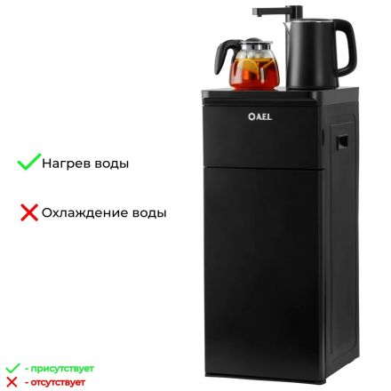 Кулер AEL LK-AEL-53a black, с чайным столиком Тиабар