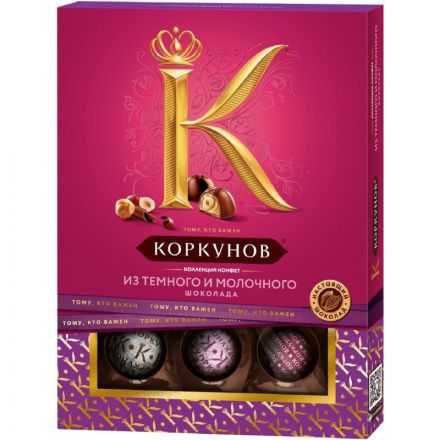 Конфеты А.Коркунов ассорти темный, молочный шоколад 110 г