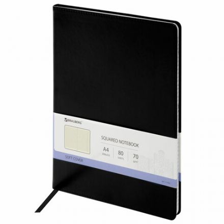 Тетрадь БОЛЬШОЙ ФОРМАТ (200x252 мм) В5, BRAUBERG "Metropolis Extra", под кожу, клетка, 80 л., черный, 111050 Тетрадь БОЛЬШОЙ ФОРМАТ (200x252 мм) В5, BRAUBERG "Metropolis Extra", под кожу, клетка, 80 л., черный, 111050