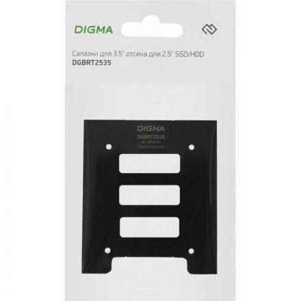 Салазки для HDD/SSD для 3.5 отсека Digma для HDD 2.5 металл (DGBRT2535)