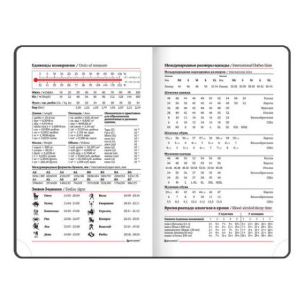 Ежедневник недатированный МАЛЫЙ ФОРМАТ А6 (100х150 мм) BRAUBERG "Select", балакрон, 160 л., темно-синий, 123481 Ежедневник недатированный МАЛЫЙ ФОРМАТ А6 (100х150 мм) BRAUBERG "Select", балакрон, 160 л., темно-синий, 123481