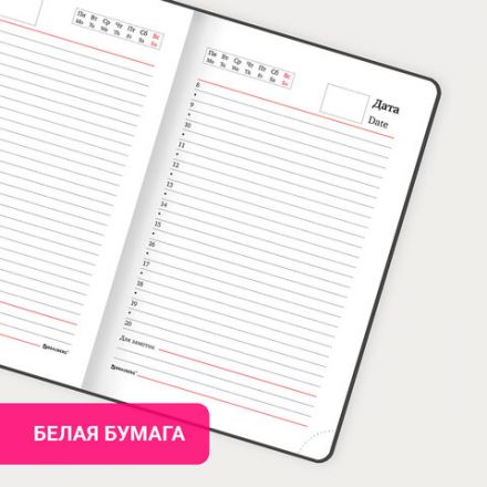 Ежедневник недатированный МАЛЫЙ ФОРМАТ А6 (100х150 мм) BRAUBERG "Select", балакрон, 160 л., темно-синий, 123481 Ежедневник недатированный МАЛЫЙ ФОРМАТ А6 (100х150 мм) BRAUBERG "Select", балакрон, 160 л., темно-синий, 123481