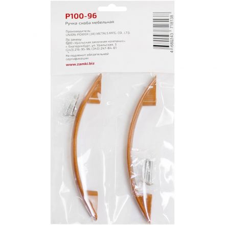 Ручка УЗК_скоба меб.StahlBuro P100-96(16635) KOD дерево 2шт/уп