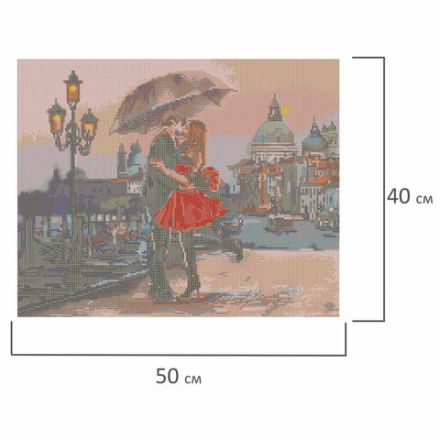 Картина стразами (алмазная мозаика) 40х50 см, ОСТРОВ СОКРОВИЩ "Прогулка под зонтом", без подрамника, 662420